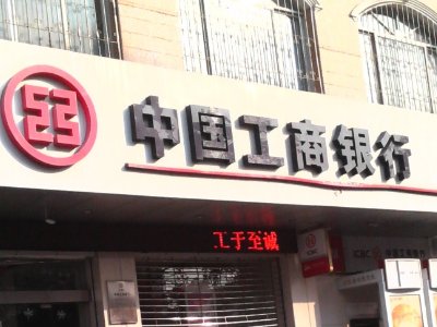 300万存银行一年利息是多少？