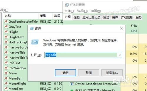 win10怎么设置护眼色？