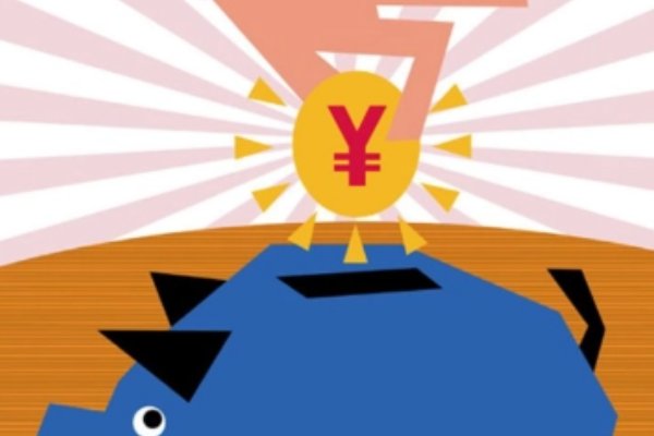 支出和费用的区别