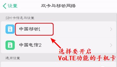 怎么打视频电话？