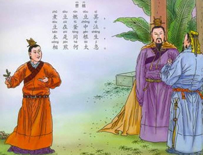 煮豆燃豆萁，豆在釜中泣.本是同根生，相煎何太急是什么意思