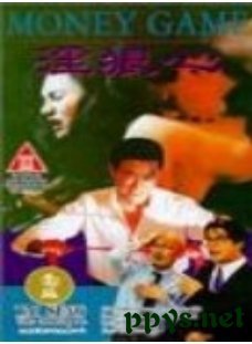 狼心不轨的介绍