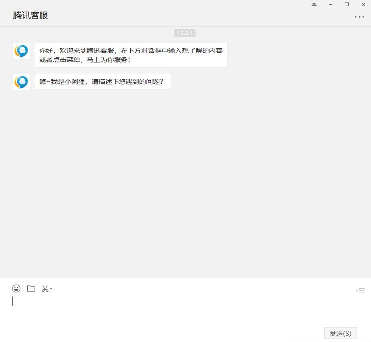 英雄联盟客服电话是多少？
