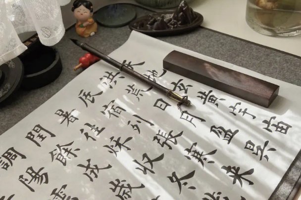 潜力的意思解释