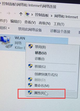 win10怎么把电脑的wifi分享手机连接上网
