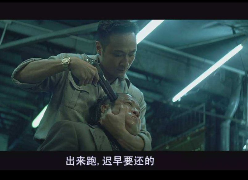 有句话叫“出来混总是要还的”，你信这个理吗？