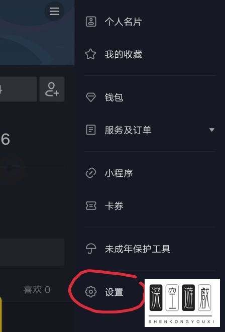 抖音创作者服务中心的账号搜索量是什么意思
