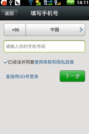 微信显示对方已经删除账号是怎么回事？