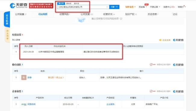 alivv(阿里微微)友情连接交易平台是骗子，你有何看法