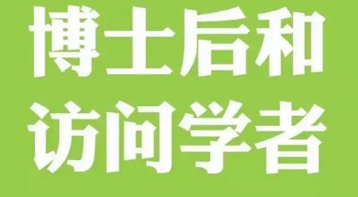 攻读硕士学位是什么意思?