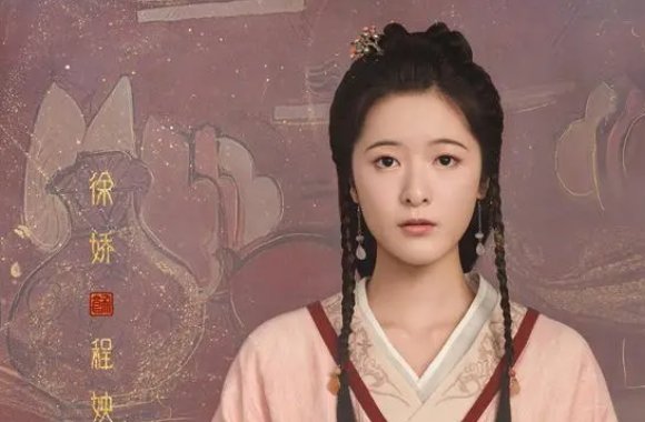 星汉灿烂程家有没有人死