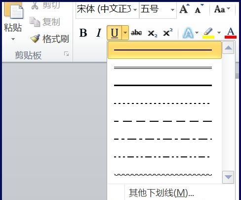 下划线的符号是什么？