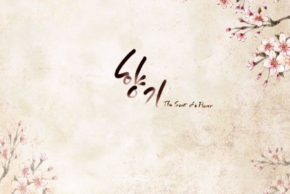 韩语常见的名字有哪些？