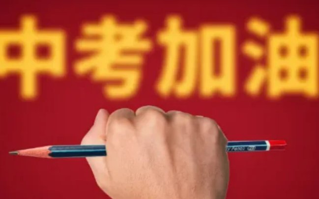 2022南昌中考录取分数线多少