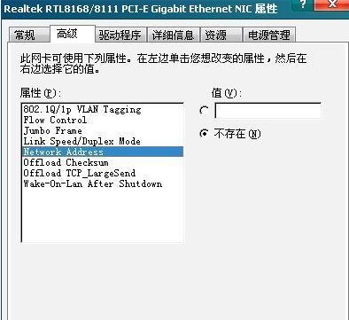 宽带连接错误提示：676 （电话占线） 怎么解决？？
