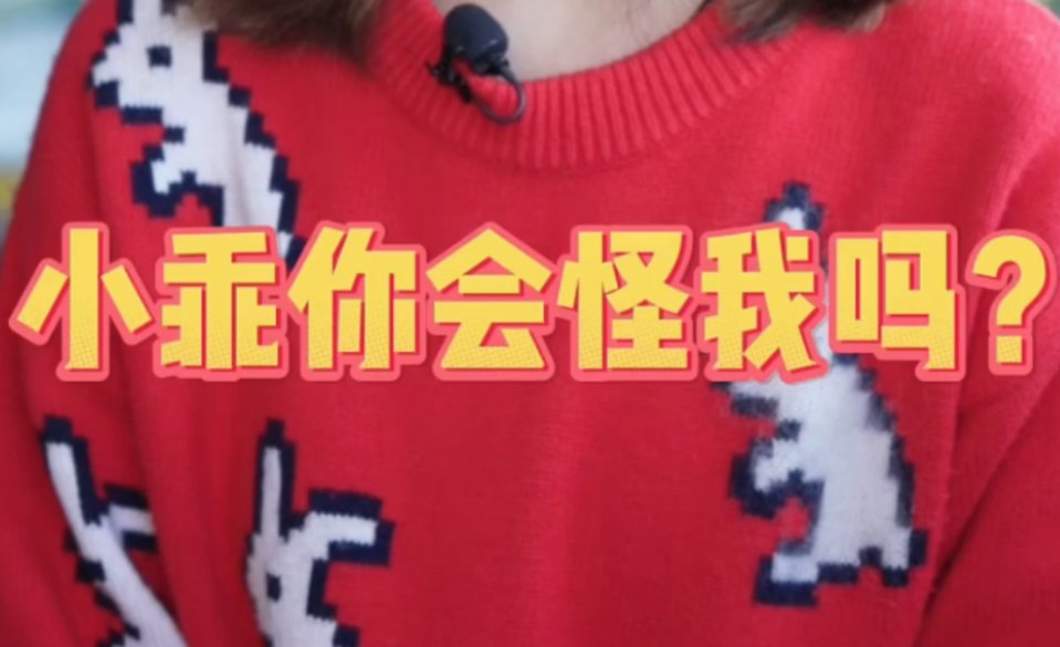 小乖是什么意思