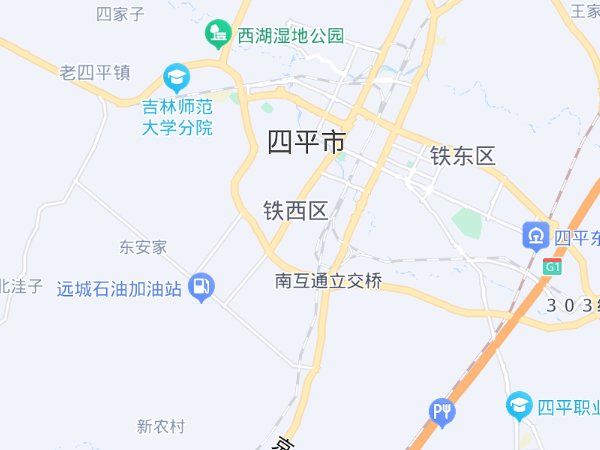 四平市邮编