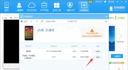 i.im com解锁手机显示设备已锁定,需要激活设备,忘记密码怎么办?