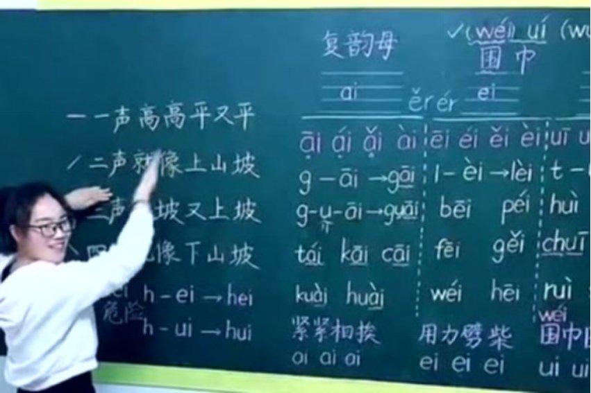 拼音qiang的汉字有哪些字