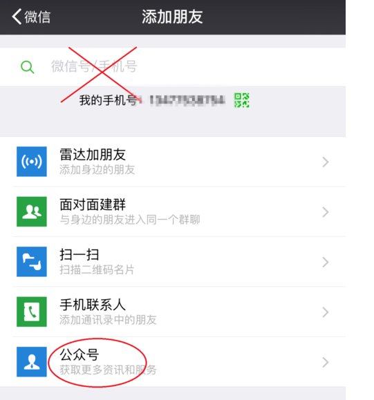 lol封号后怎么解封