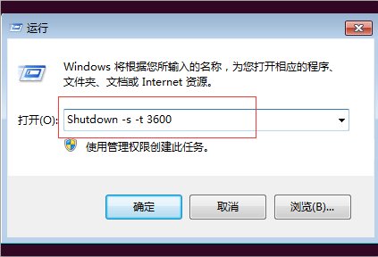 如何关闭电脑自动关机？