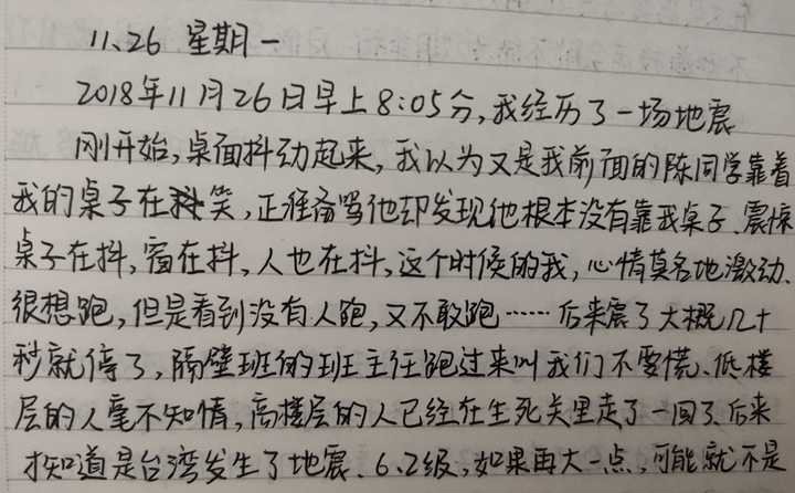 在大学里你经历过最难忘的事情是什么？