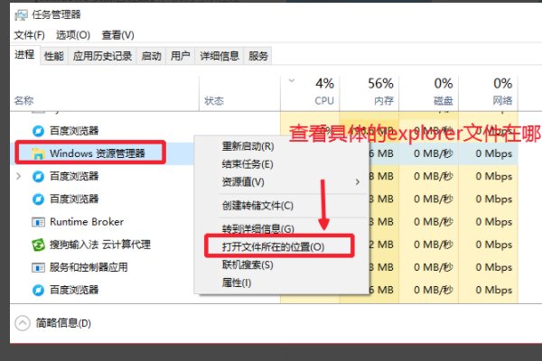 win10找不到explorer. exe怎么办？