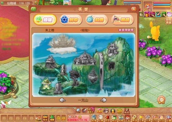 天关的出处释义