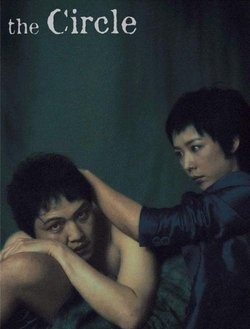 致命性圈的介绍