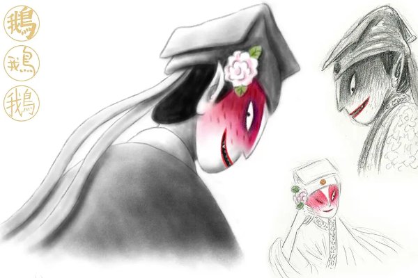 《中国奇谭》的鹅鹅鹅是什么意思？