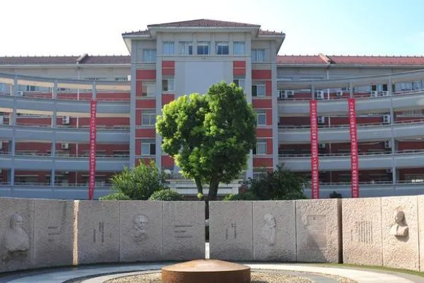 淮中全名叫什么