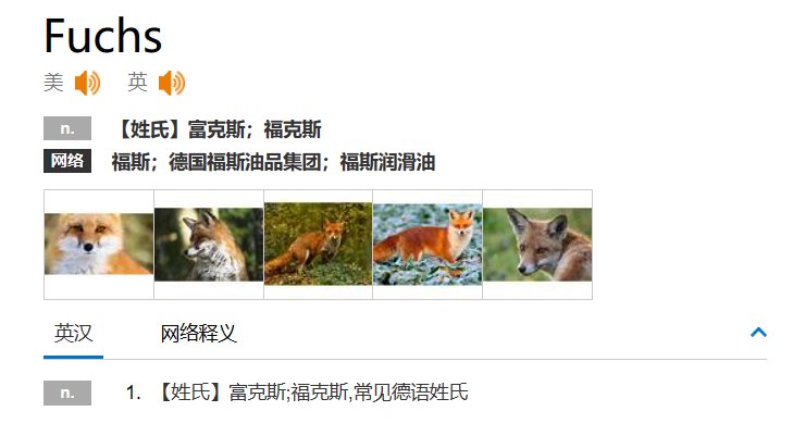 fuchs怎么读