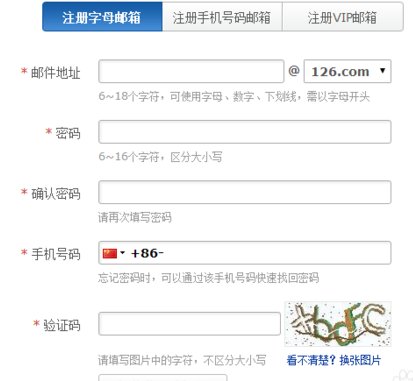 还有什么邮件地址除了qq.com foxmail.com