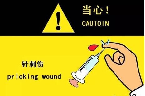 职业暴露是什么