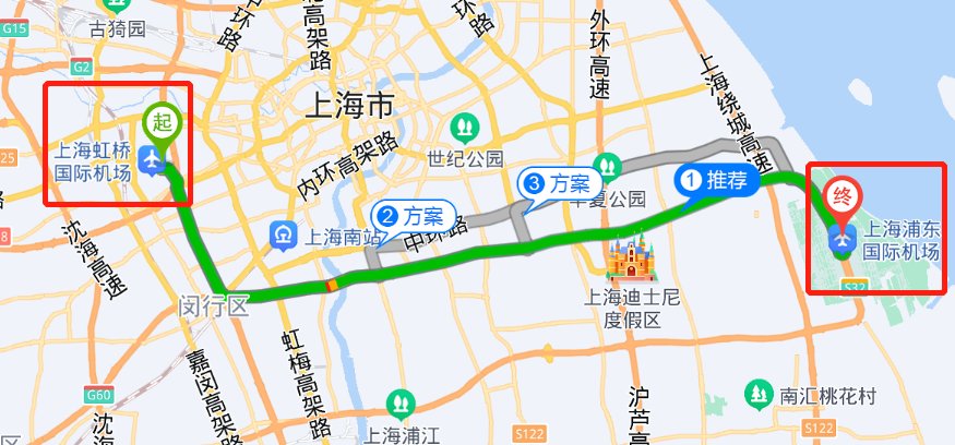 虹桥机场到浦东机场有多远?
