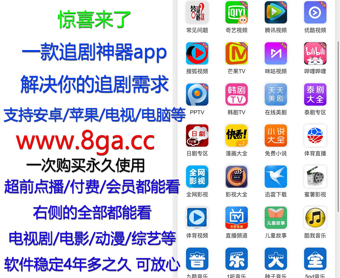 电视剧《点燃我，温暖你》一共多少集？