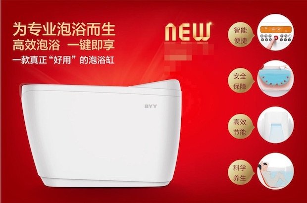 一个吧友说BYY，这到底是什么东西