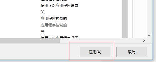 NVIDIA控制面板在哪里打开？
