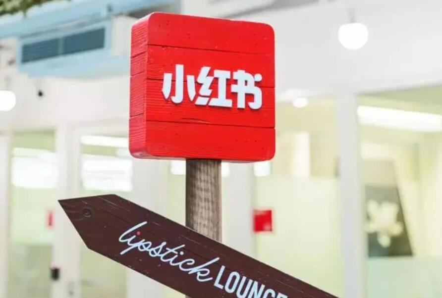 小红书小作文生成器入口