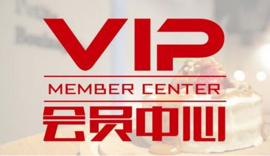 svip是什么意思？