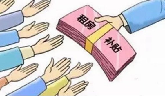 什么是房补,话补,还有饭补,这都些什么意思啊!