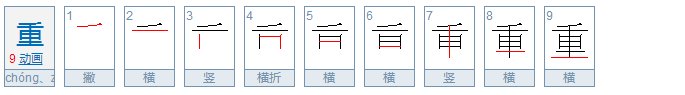 千里相逢打一字谜