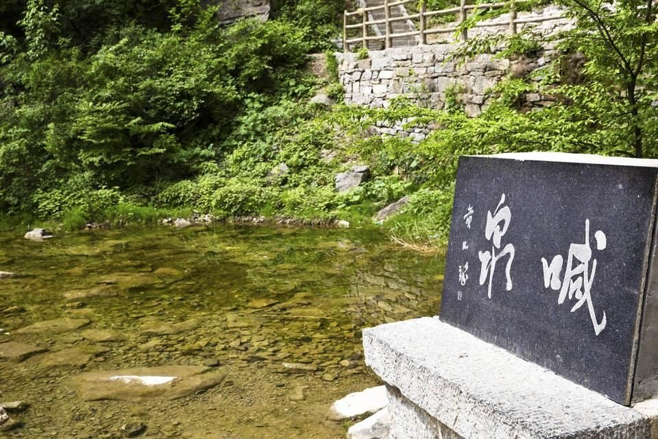 “喊泉”的原理？