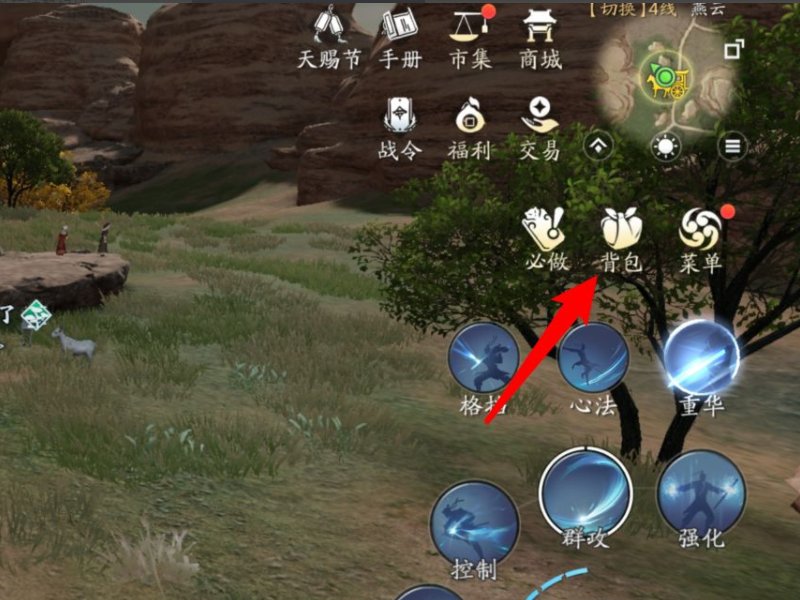 《天涯明月刀》手游头衔升级所需牌子怎么获得?