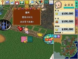 大富翁4：超时空之旅的游戏操作