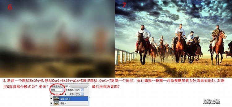 怎么把PS成大片的感觉，如下图 的色调