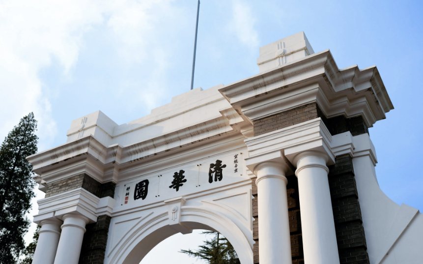 考上清华北大需要多少分?