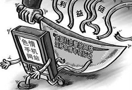 酒店社交“趣住”平台被指涉黄，这究竟是酒店社交还是情色交易？