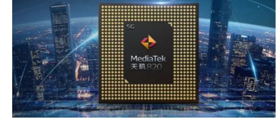 天玑820相当于骁龙什么处理器知乎