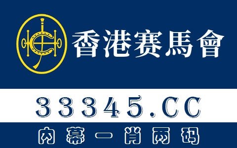 2015第100期跑狗图怎么解得开48